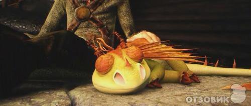 ��� ��������� ������� / How to Train Your Dragon (2010) - ���� 3