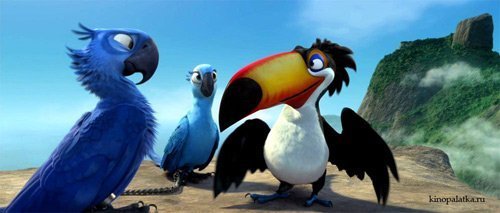 ����� ���������� ��� 3D (Rio) - ���� 2