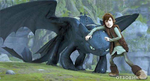 ��� ��������� ������� / How to Train Your Dragon (2010) - ���� 10