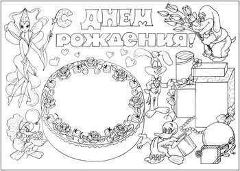 Детская разукрашка девочка