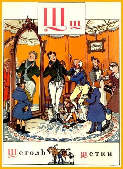 ������ ���������� �����1904 ���� - ���� 29