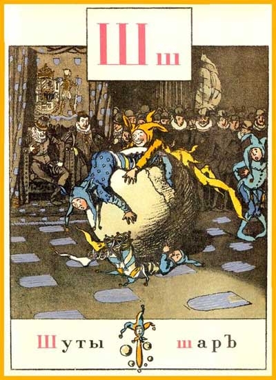 ������ ���������� �����1904 ���� - ���� 28