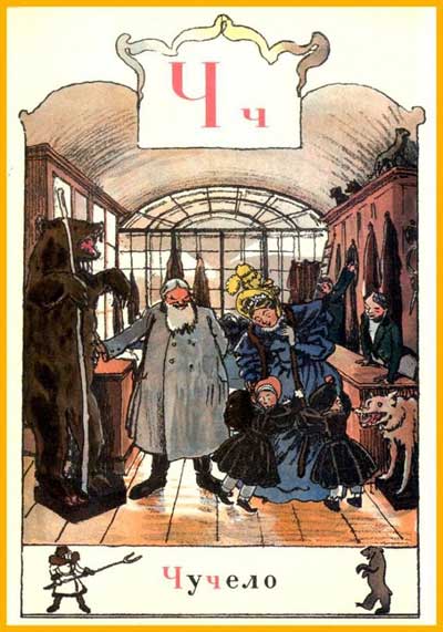 ������ ���������� �����1904 ���� - ���� 27