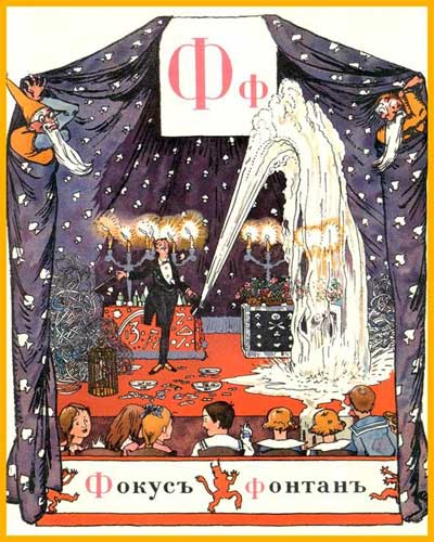 ������ ���������� �����1904 ���� - ���� 24