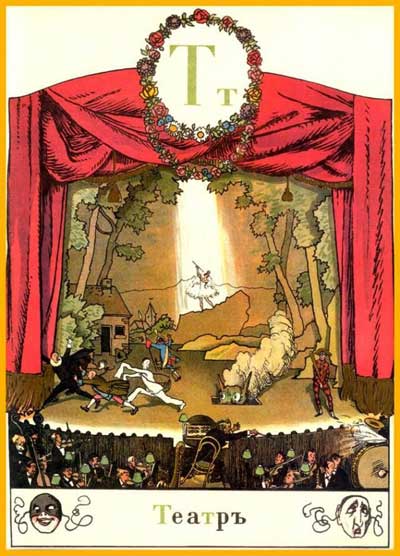 ������ ���������� �����1904 ���� - ���� 22