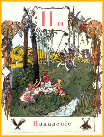������ ���������� �����1904 ���� - ���� 17