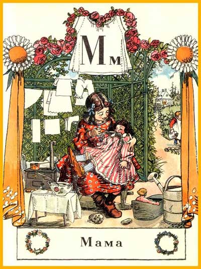 ������ ���������� �����1904 ���� - ���� 16