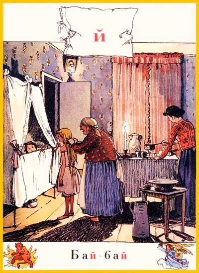 ������ ���������� �����1904 ���� - ���� 13