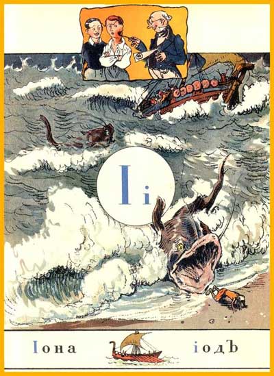 ������ ���������� �����1904 ���� - ���� 11