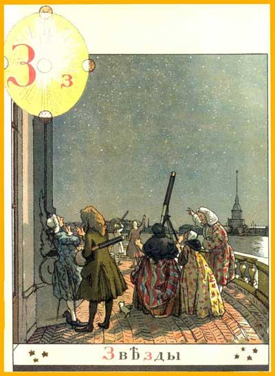 ������ ���������� �����1904 ���� - ���� 10