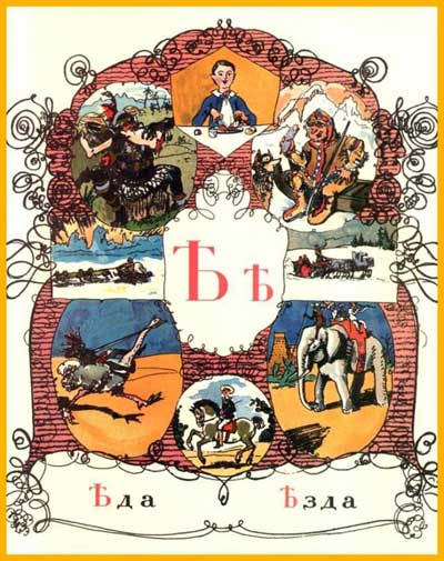 ������ ���������� �����1904 ���� - ���� 7