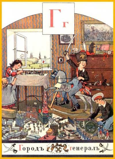������ ���������� �����1904 ���� - ���� 5