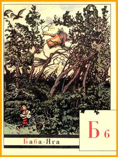 ������ ���������� �����1904 ���� - ���� 3