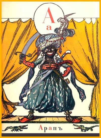 ������ ���������� �����1904 ���� - ���� 2