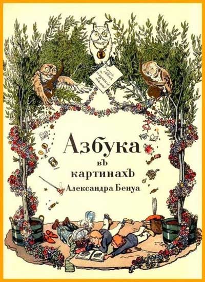 ������ ���������� �����1904 ���� - ���� 1