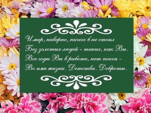 �� ����� � ������ ����� ��������